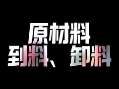 कंपनी का परिचय